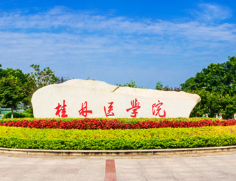 用更智慧高效的系統設備迎接新學期！桂林醫學院報告廳LED屏項目竣工！