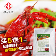 味加味旗艦店秋冬促銷 龍蝦調料盛宴，點燃家庭餐桌的溫暖美味