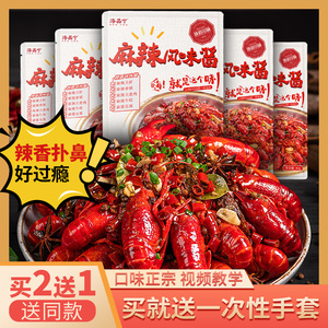 香辣江湖 潛江盱眙專用調料，如何成就一鍋驚艷的麻辣盛宴